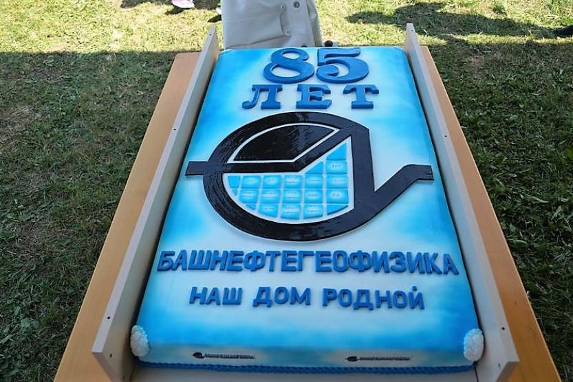 адиев рустем явдатович день рождения. Смотреть фото адиев рустем явдатович день рождения. Смотреть картинку адиев рустем явдатович день рождения. Картинка про адиев рустем явдатович день рождения. Фото адиев рустем явдатович день рождения