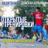 На зарядку со звездой!
