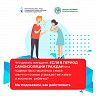 Отделение помощи женщинам, оказавшимся в кризисной ситуации