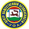 Центр общественной безопасности по Орджоникидзевскому району подвел итоги года
