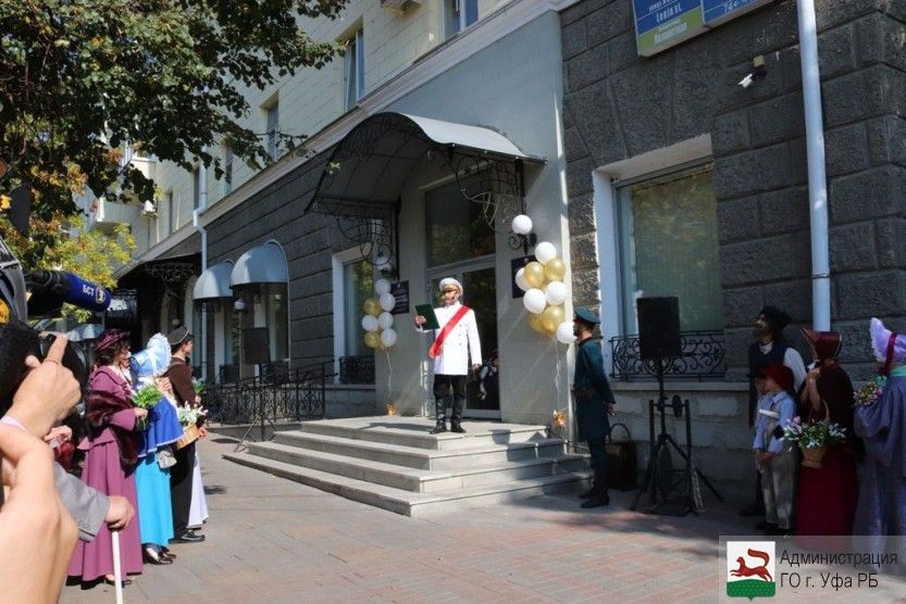 музей истории города уфы. Смотреть фото музей истории города уфы. Смотреть картинку музей истории города уфы. Картинка про музей истории города уфы. Фото музей истории города уфы
