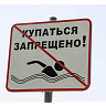 Опасность возвращается вместе с теплом