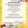 «Спасибо деду за победу!»: воспитанник детского сада №65 одержал победу во Всероссийском конкурсе чтецов «Помнит сердце, не забудет никогда!»