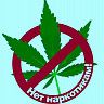Памятка по борьбе с дикорастущей коноплей и карантинными растениями