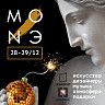 В Уфе пройдет фестиваль искусства