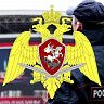Управление вневедомственной охраны войск национальной гвардии Российской Федерации по Республике Башкортостан приглашает на службу