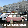 В Ленинском районе Уфы проведено обследование территории по выявлению брошенного разукомплектованного автотранспорта