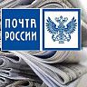 Всероссийская декада подписки близится к завершению