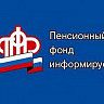 Более 1,1 млрд руб. получили семьи республики на детей до 3 лет