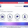 В муниципалитете доложили об уровне безработицы и работе Центра занятости населения в период пандемии