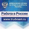Внимание! Работодателей Башкирии просят оперативно подать сведения о своих работниках
