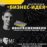 Пора что-то предпринимать