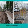 Благоустройство по программе «Башкирские дворики» находится на завершающей стадии