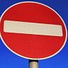 В Демском районе Уфы временно будет ограничено движение транспорта