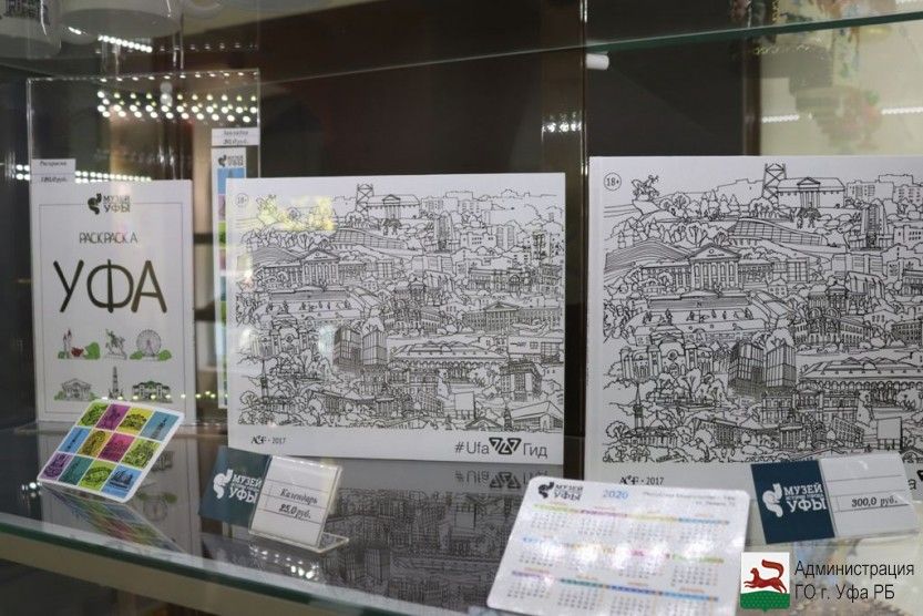 музей истории города уфы. Смотреть фото музей истории города уфы. Смотреть картинку музей истории города уфы. Картинка про музей истории города уфы. Фото музей истории города уфы