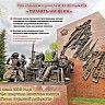 Жители Октябрьского района смогут принять участие во флешмобе «Память на века»