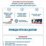 В отпуск – без долгов по налогам!