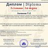 Магистр Башкирского ГАУ стал победителем Международного конкурса выпускных квалификационных работ