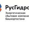 ООО «ЭСКБ» открыло в Сипайлово участок для потребителей