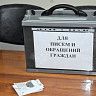 Администрация Ленинского района Уфы сообщает