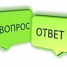 Вопросы-ответы по единовременной выплате 10 тысяч рублей семьям с детьми от 3 до 16 лет