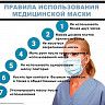 Защита лишней не бывает