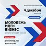 Бизнес-шерифов приглашают принять участие в стратегической сессии