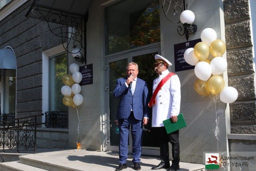 музей истории города уфы. Смотреть фото музей истории города уфы. Смотреть картинку музей истории города уфы. Картинка про музей истории города уфы. Фото музей истории города уфы