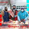 В Дёмском районе Уфы состоится ярмарка выходного дня