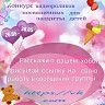 Конкурс видеороликов «Наше семейное хобби»!