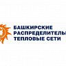 ООО «БашРТС» предупреждает о проведении испытаний теплосетей на максимальную температуру