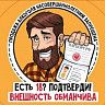 Продажа алкогольной и табачной продукции лицам, не достигшим 18 лет, запрещена законом