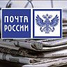 Началась досрочная подписная кампания на первое полугодие 2021 года