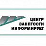 Размеры пособия по безработице