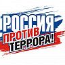 Изучите некоторые рекомендации, которые помогут Вам уберечься от террора