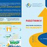 с 1 июля 2020 года в республике стартует проект «Прямые выплаты»