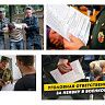 Неисполнение законодательства в части воинской обязанности влечет за собой административное наказание