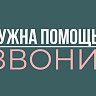 В Демском районе организована волонтерская помощь для особо нуждающихся