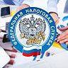 Итоги мобилизации налогов, платежей и страховых взносов Межрайонной ИФНС России №31 по Республике Башкортостан в 2019 году