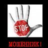 Мошенничество с банковскими картами