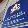 Башкортостан: соглашения о распоряжении материнским капиталом заключены с четырьмя банками