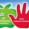 Я выбираю жизнь!