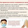 Ваше здоровье – в ваших руках!