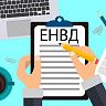 ЕНВД отменяется: необходимо выбрать альтернативный режим налогообложения