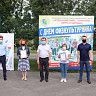 В Октябрьском районе состоялся День физкультурника