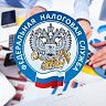 Об отмене ЕНВД