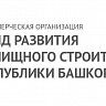 Информация о завершении формирования списка граждан и прекращении приема документов на приобретение жилого помещения в микрорайоне «Кузнецовский Затон»