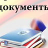 Об участии в отборе муниципальных образований