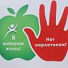 Что нужно знать о наркотиках