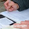 Административная комиссия сообщает